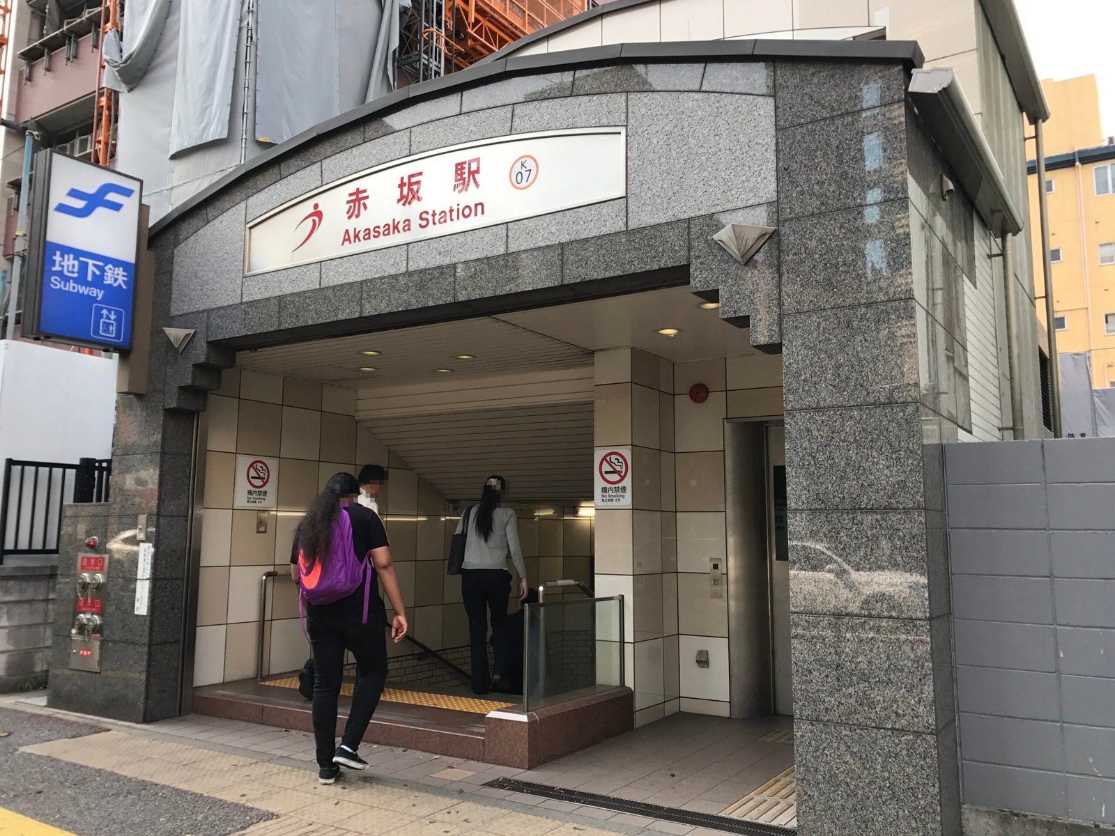 福岡地鐵赤坂站 1 號入口,2017 年攝