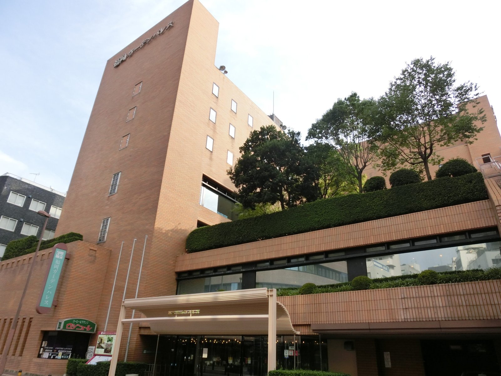 福岡花園皇宮飯店,2015 年攝