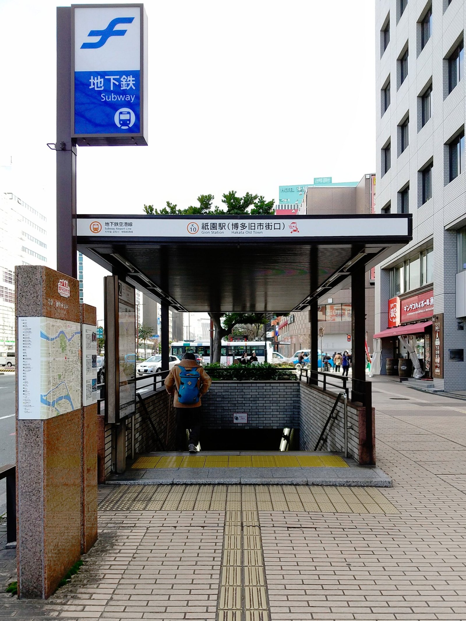 福岡地鐵祇園站 2 號出口,2024 年攝