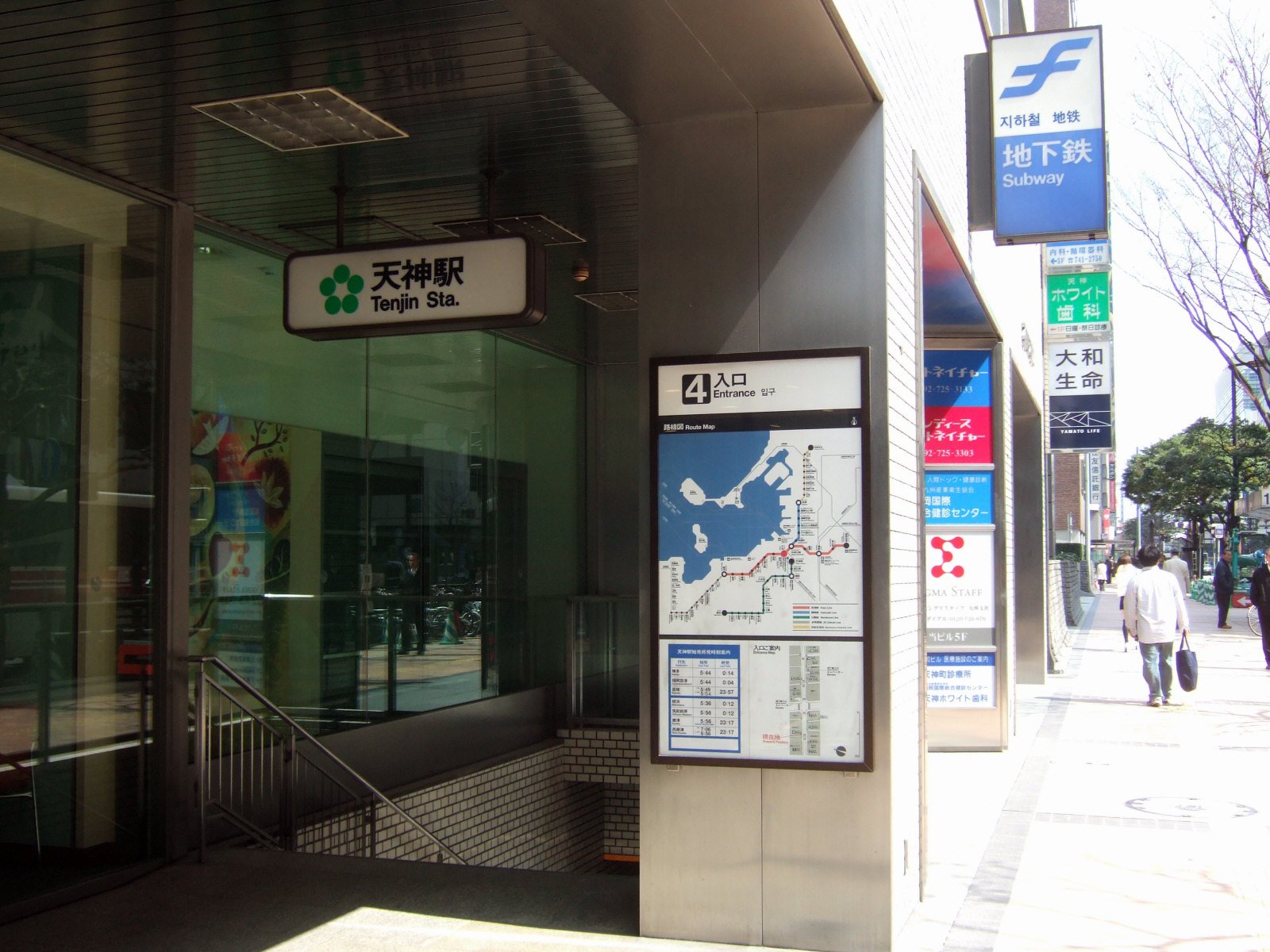 福岡地鐵天神站 4 號入口,2008 年攝